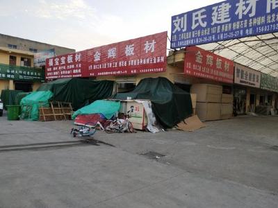 正確對待生意上的磨難 從洛陽建材大世界火災引發的思考