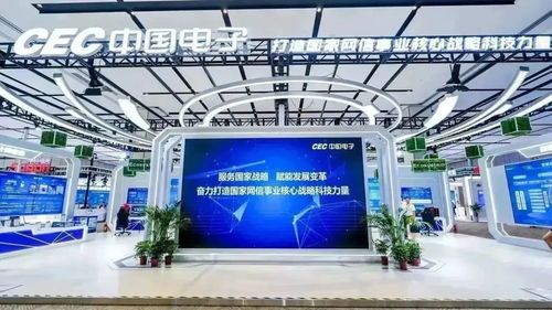 gientech動態 入選軟件和信息技術服務競爭力百強，積極參展行業盛會